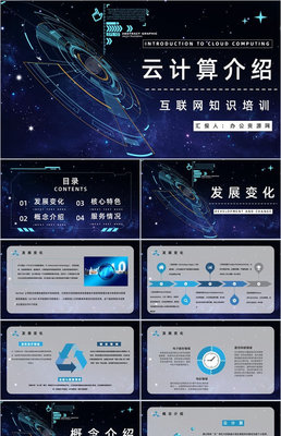 大數(shù)據(jù)時(shí)代下的金融創(chuàng)業(yè) 高效科技賦能未來(lái)金融